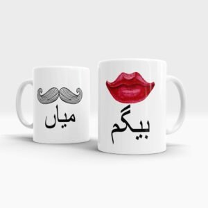 Romantic Couple Mug Set