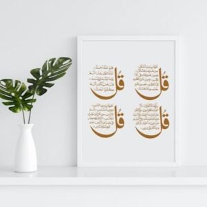 4 Qul Customized Photo Frame gift